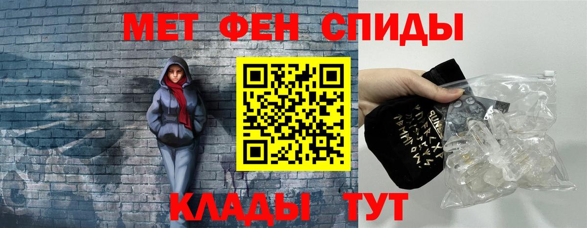Надым  Amphetamine Premium  АМФ  Вход с VPN  АМФ 