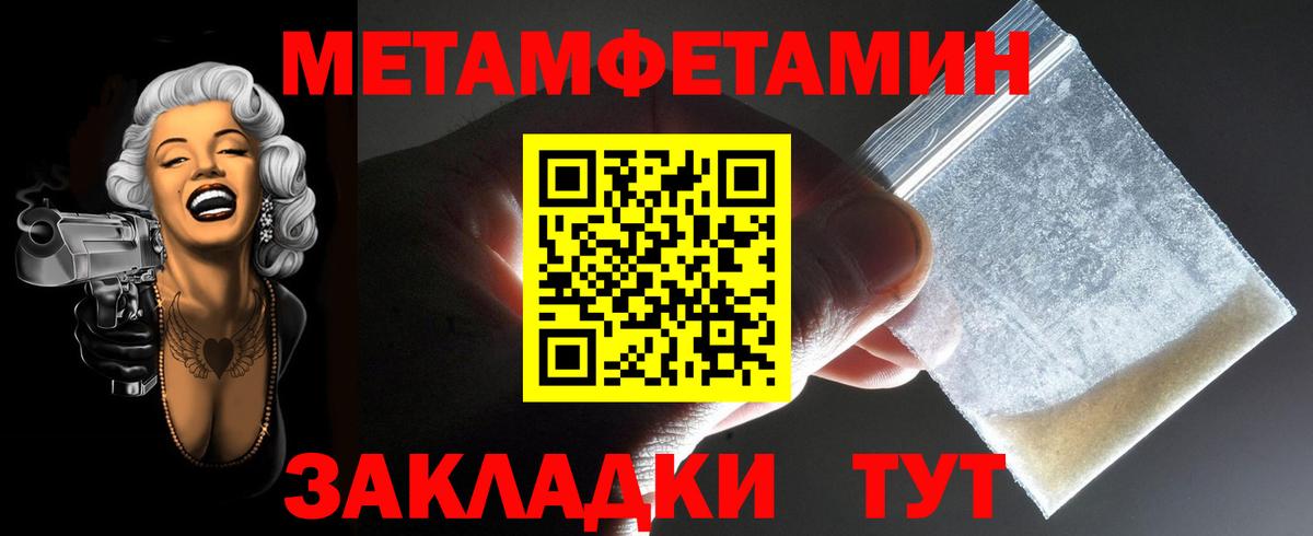 Кокаин  ГАШ  Надым  МДМА  A-PVP СОЛЬ   Марихуана  Меф МЯУ МЯУ кристаллы  Канабис  Вход с VPN 