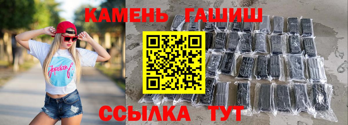 наркота  Вход с VPN  Надым  ГАШ Ice-O-Lator  Гашиш 40% ТГК 