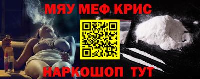 молекула духа Гусиноозёрск
