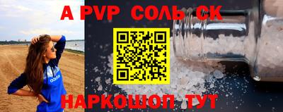 apvp Гусев