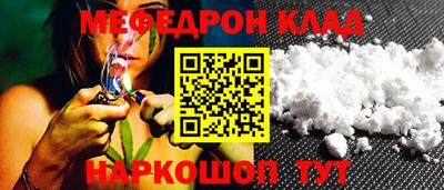 молекула духа Гусиноозёрск