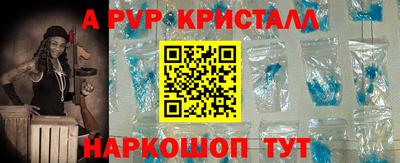 амфетамин Гусь-Хрустальный