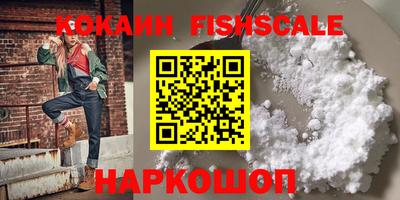 молекула духа Гусиноозёрск
