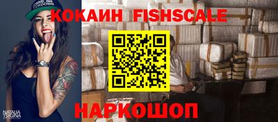 молекула духа Гусиноозёрск