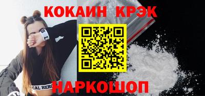 молекула духа Гусиноозёрск