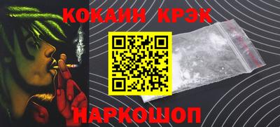 амфетамин Гусь-Хрустальный