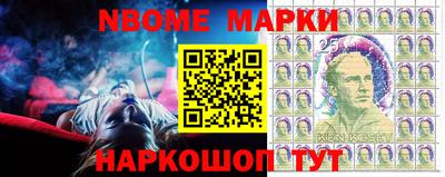 молекула духа Гусиноозёрск