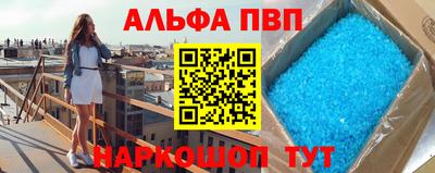 apvp Гусев