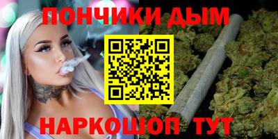 молекула духа Гусиноозёрск
