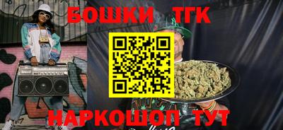 молекула духа Гусиноозёрск