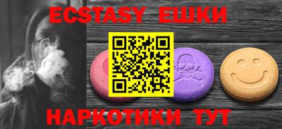амфетамин Гусь-Хрустальный