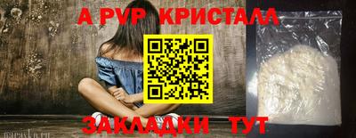 молекула духа Гусиноозёрск