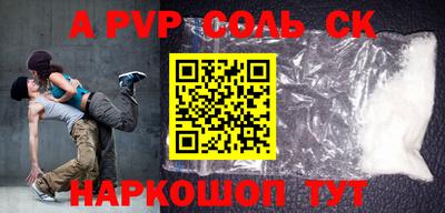 apvp Гусев