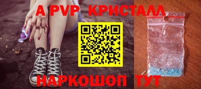 apvp Гусев