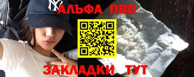 молекула духа Гусиноозёрск