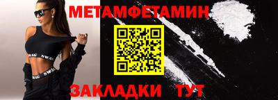 молекула духа Гусиноозёрск