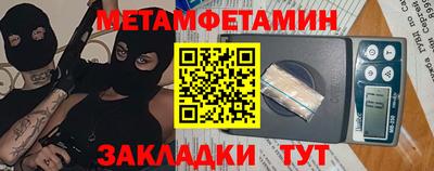 амфетамин Гусь-Хрустальный