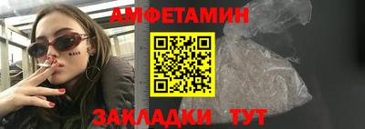 молекула духа Гусиноозёрск
