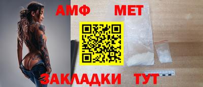 амфетамин Гусь-Хрустальный