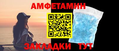 молекула духа Гусиноозёрск