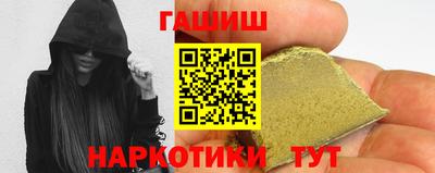 амфетамин Гусь-Хрустальный