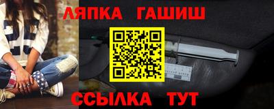 apvp Гусев