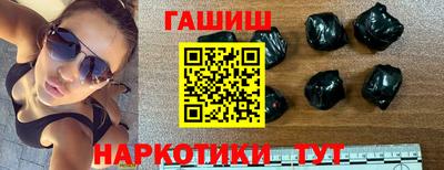 apvp Гусев