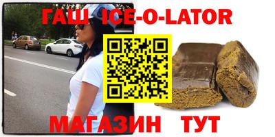 молекула духа Гусиноозёрск