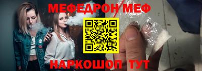 молекула духа Гусиноозёрск