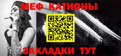 амфетамин Гусь-Хрустальный