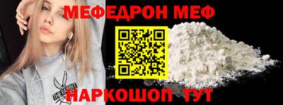 молекула духа Гусиноозёрск