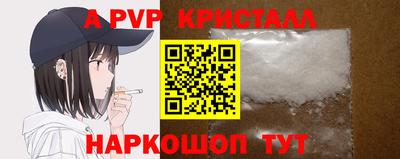 амфетамин Гусь-Хрустальный