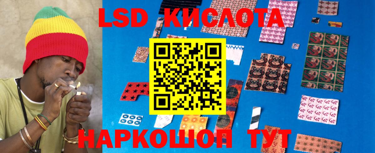 LSD-25 экстази ecstasy Надым