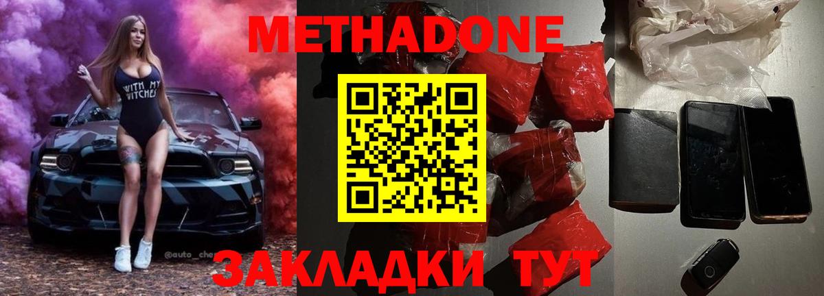 Гашиш Надым