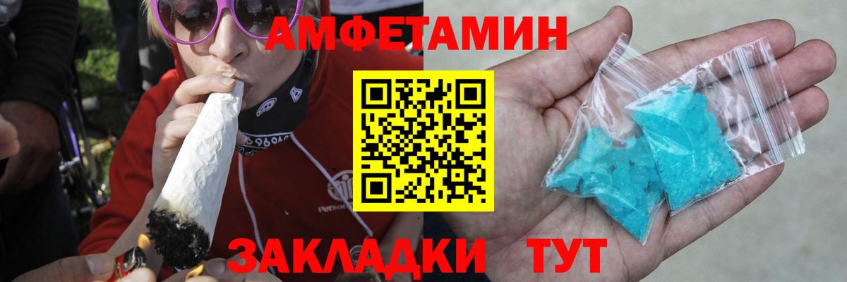 Метамфетамин пудра  Метамфетамин пудра  Надым  Вход с VPN 