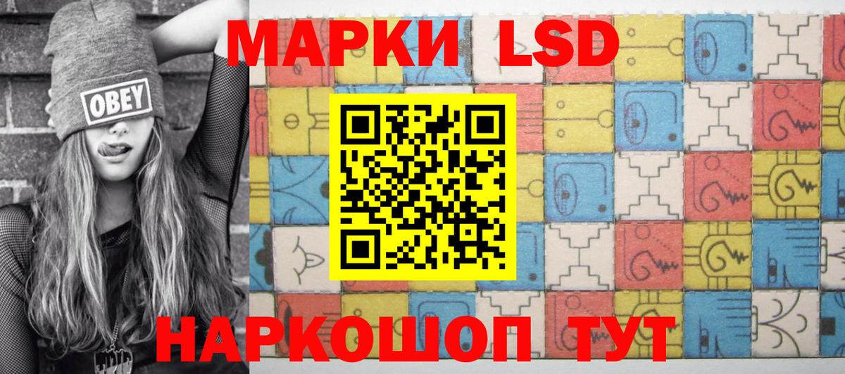 Надым  закладки  Вход с VPN  Марки NBOMe 1500мкг 