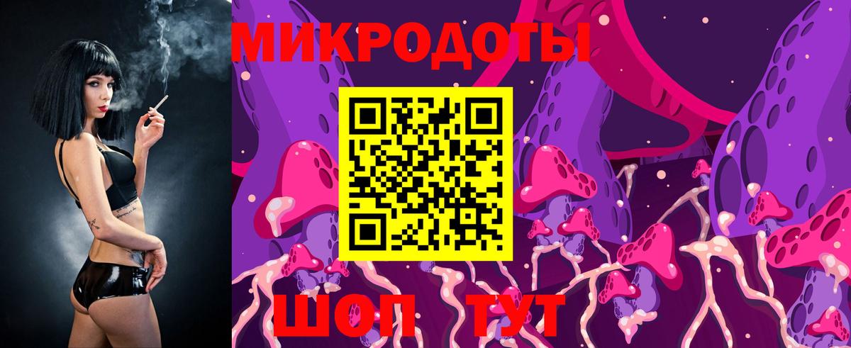 Надым  Псилоцибиновые грибы прущие грибы  Псилоцибиновые грибы ЛСД  Вход с VPN 